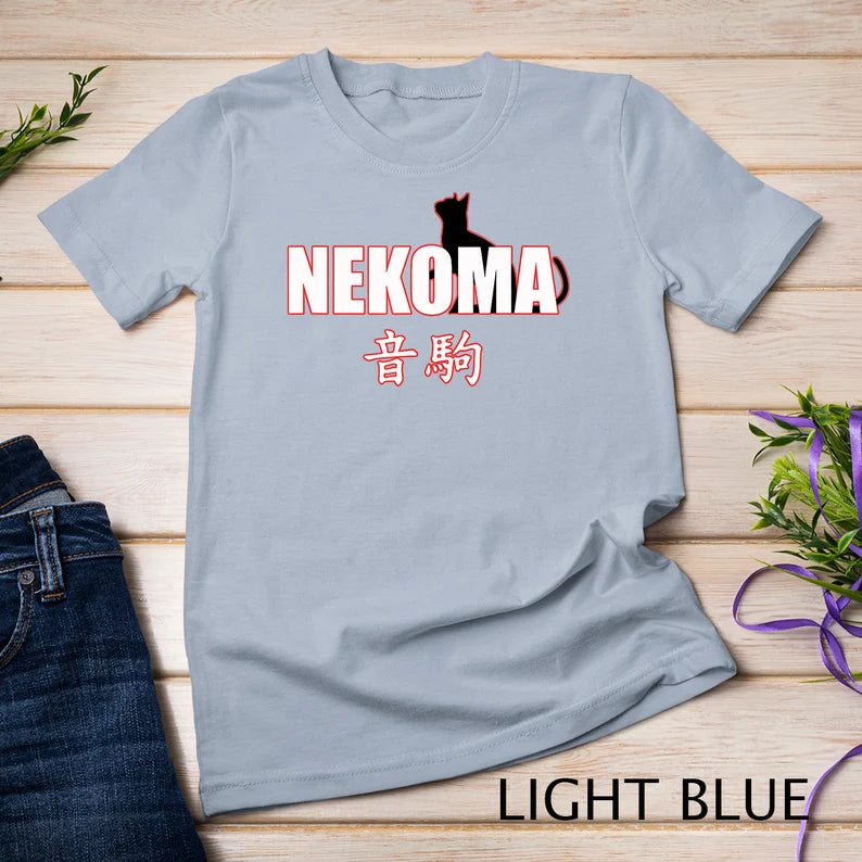 Nekoma High Volleyball Practice Anime Manga Cosplay T-Shirt