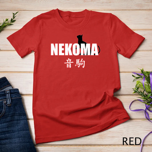 Nekoma High Volleyball Practice Anime Manga Cosplay T-Shirt