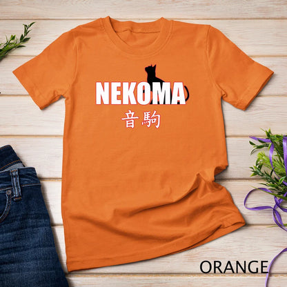 Nekoma High Volleyball Practice Anime Manga Cosplay T-Shirt