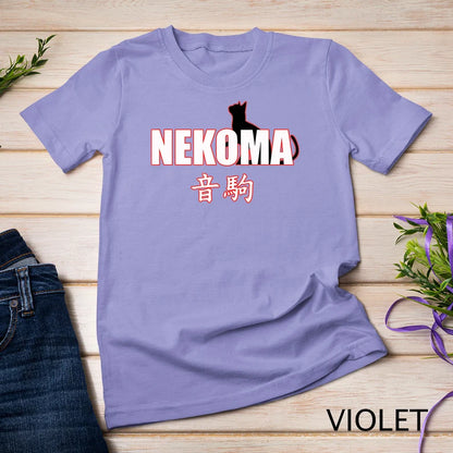 Nekoma High Volleyball Practice Anime Manga Cosplay T-Shirt