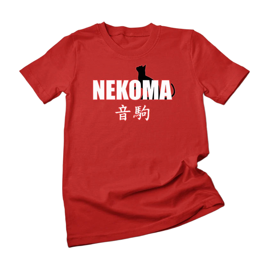 Nekoma High Volleyball Practice Anime Manga Cosplay T-Shirt