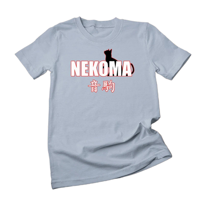 Nekoma High Volleyball Practice Anime Manga Cosplay T-Shirt
