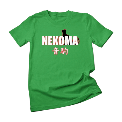 Nekoma High Volleyball Practice Anime Manga Cosplay T-Shirt