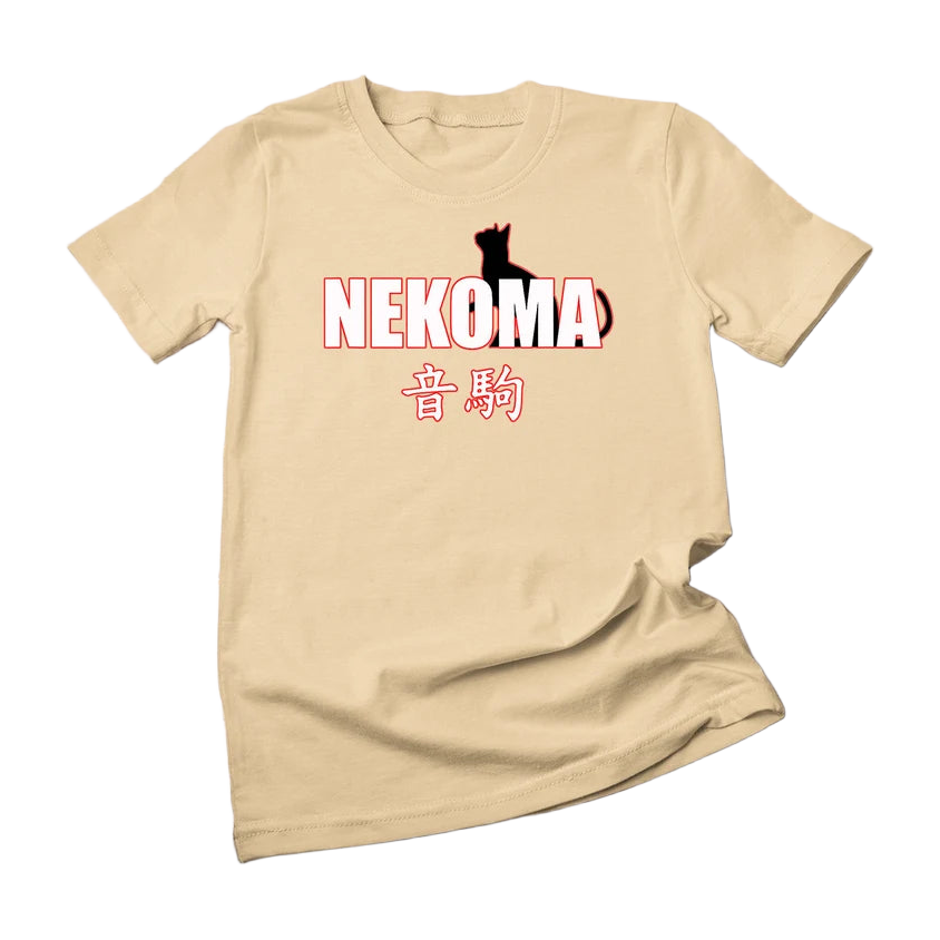 Nekoma High Volleyball Practice Anime Manga Cosplay T-Shirt