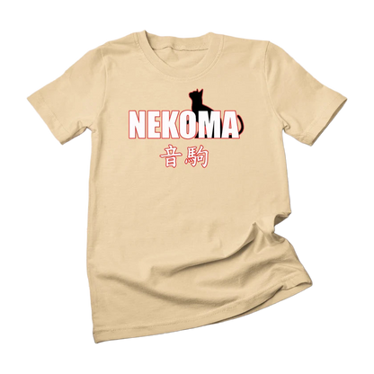Nekoma High Volleyball Practice Anime Manga Cosplay T-Shirt