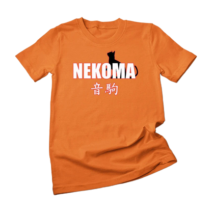 Nekoma High Volleyball Practice Anime Manga Cosplay T-Shirt