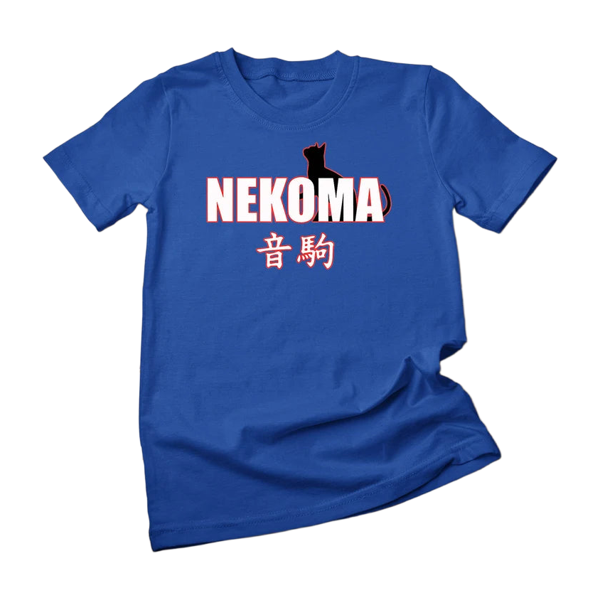 Nekoma High Volleyball Practice Anime Manga Cosplay T-Shirt
