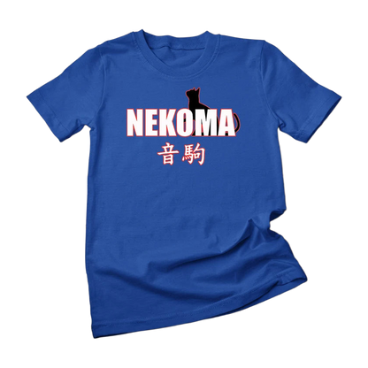 Nekoma High Volleyball Practice Anime Manga Cosplay T-Shirt
