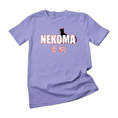 Nekoma High Volleyball Practice Anime Manga Cosplay T-Shirt