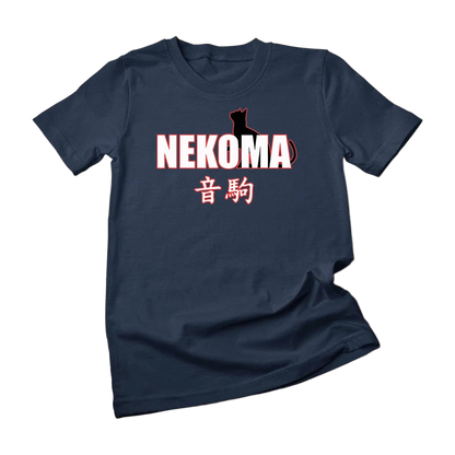 Nekoma High Volleyball Practice Anime Manga Cosplay T-Shirt